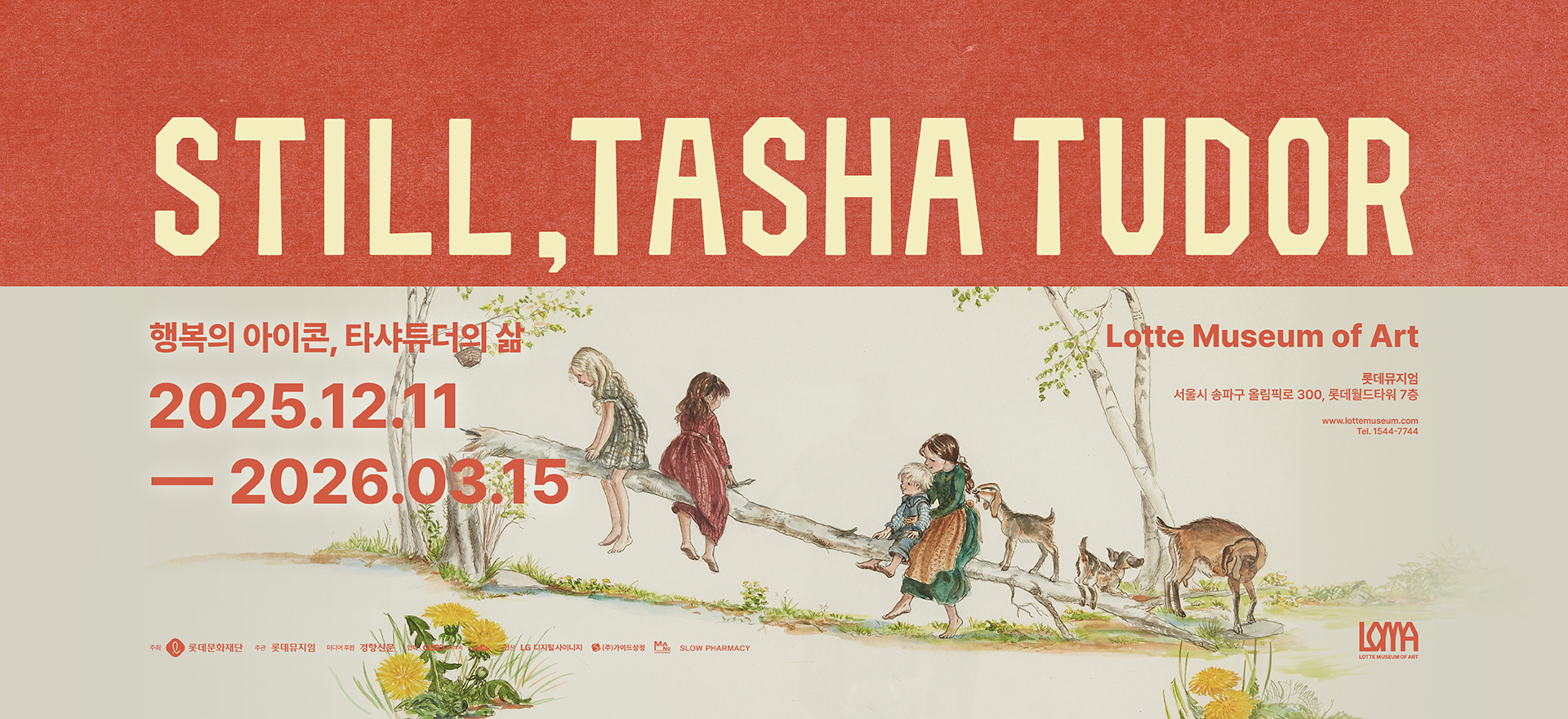 메인 인트로 이미지