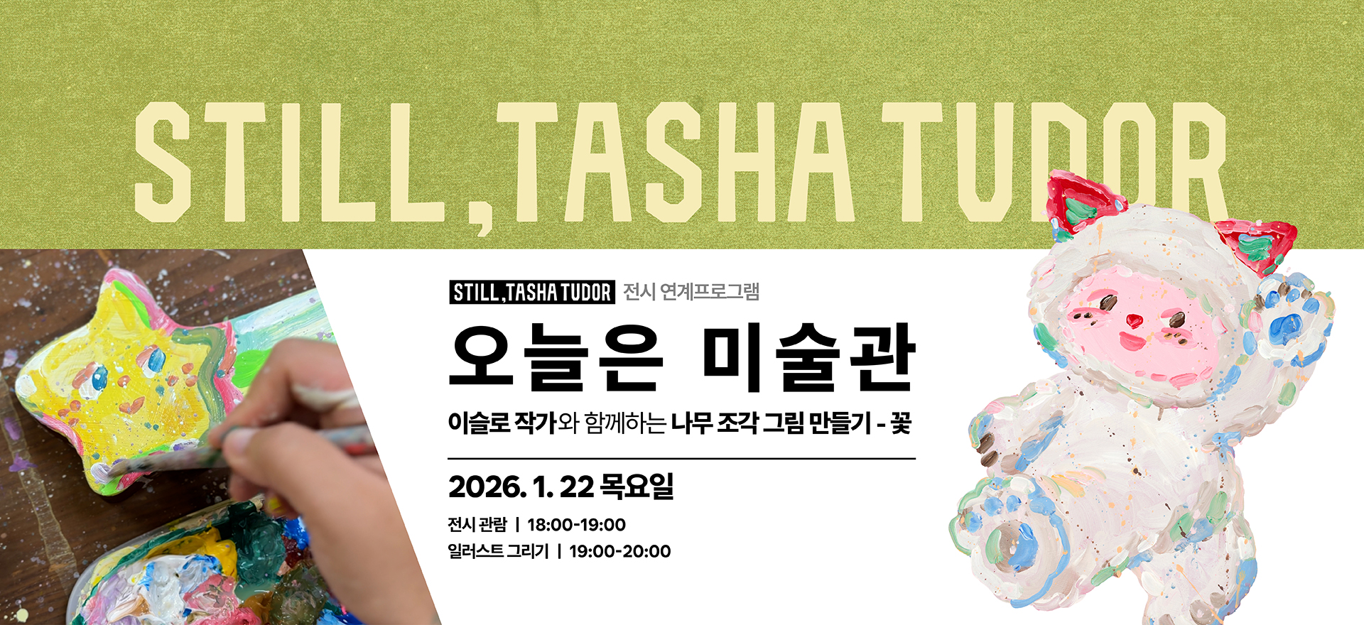 메인 인트로 이미지