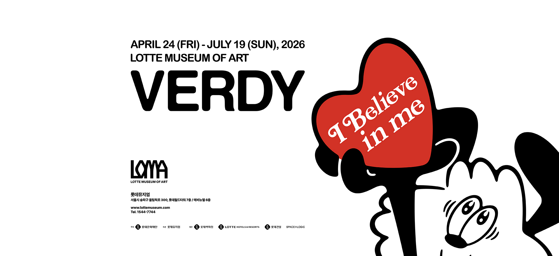 메인 인트로 이미지